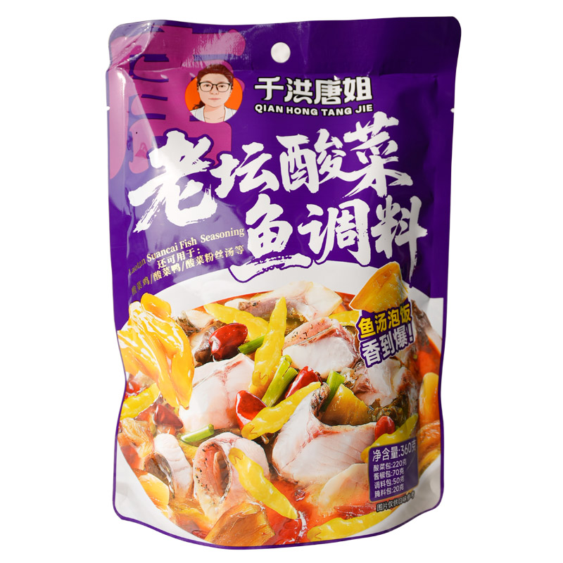 千洪唐姐老坛酸菜鱼调料