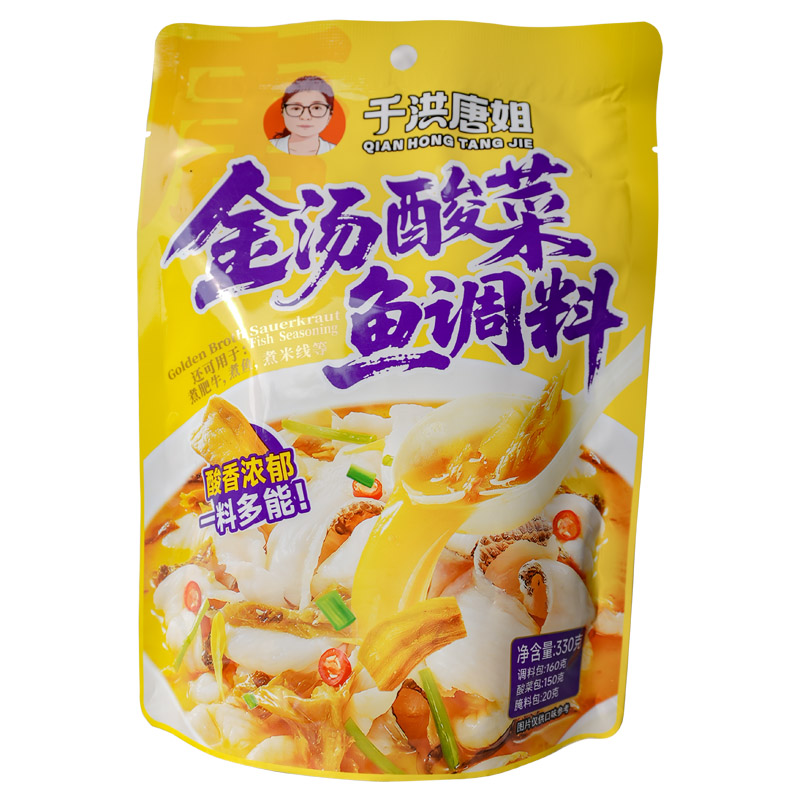 千洪唐姐金汤酸菜鱼调料