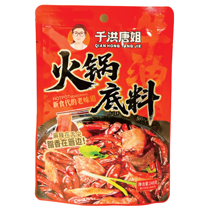 千洪唐姐牛油火锅底料