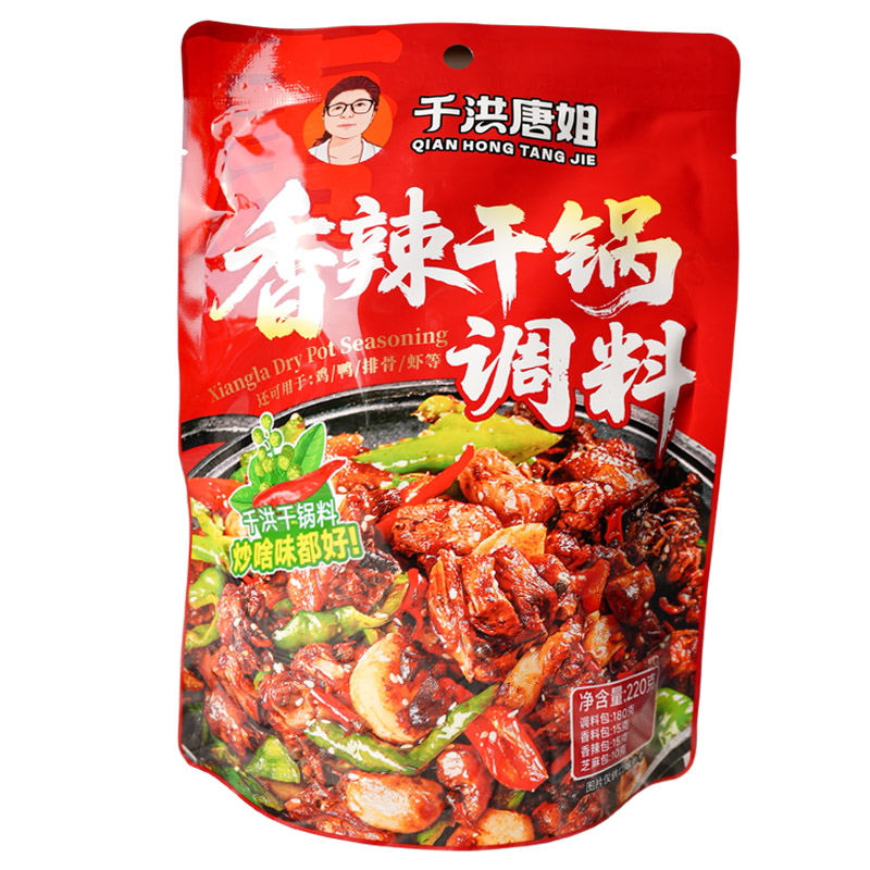 千洪唐姐香辣干锅调料